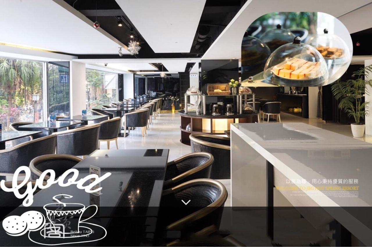 Jbg Hotspring Resort Hotel Ταϊπέι Εξωτερικό φωτογραφία